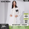 Vero Moda奥莱短外套女早春季钉珠小香风甜美气质短款上衣