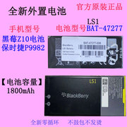 适用blackberry黑莓z10p9982手机，电池ls1bat-47277韩国电芯
