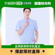 韩国直邮Chasecult T恤 BLACK 男款 双色 棉材质 短袖 衬衫-BBR