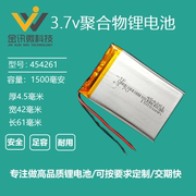 454261电子书内置锂电池e路，航台电c430+通用gps导航仪3.7v聚合物