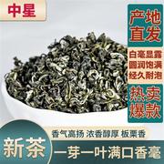 2023新茶一芽一叶满口香(满口香，)毫云南绿茶茶叶，浓香耐泡散装茶500g1000g