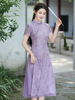 改良奥黛旗袍连衣裙2024年中国风紫色夏款素雅日常可穿年轻款