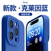 适用苹果15promax手机壳iphone16新款液态硅胶13/14高级感12超薄防摔11全包镜头x纯色xr/xsmax软壳7男8女plus