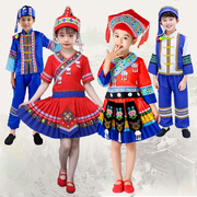 儿童畲族服装男女童族布依族演出服幼儿园彝族舞蹈服饰男孩