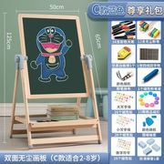 幼儿童家用小学生无尘黑板画画板，支架式磁性m套装白板宝宝涂鸦画