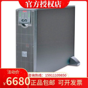 surt3000xlich3kva2100w塔式机架式标长两用ups不间断电源