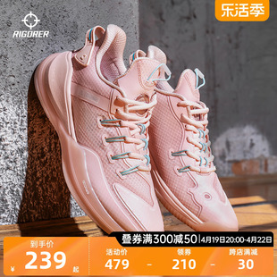 准者狙击2代procuba专业篮球鞋，粉色碳板实战运动鞋情侣球鞋男女