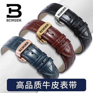 binger瑞士宾格表带男女士，款针扣蝴蝶扣牛皮手，表链182022mm