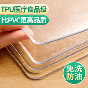 pvc透明桌垫防水防油免洗防烫餐桌布茶几，台面垫软玻璃桌面保护膜