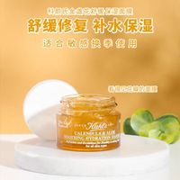 科颜氏金盏花睡眠面膜，14ml小样舒缓保湿面部涂抹芦荟镇静补水修护