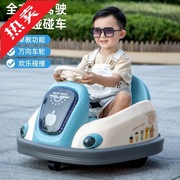 iv儿童电动碰碰车小孩电动车婴儿玩具车遥控宝宝充电四轮汽车童车