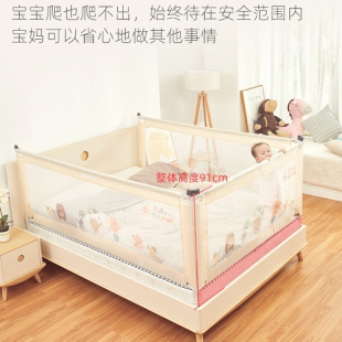 安全床围童床1.8-2米床栏宝宝，围栏床挡婴，儿童护栏幼儿大床床围栏