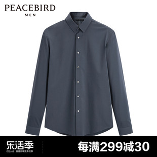 商场同款太平鸟男装潮流刺绣23冬季修身衬衫 B1CAD419