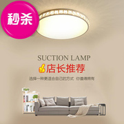 中国d水晶l吸灯顶顶灯圆灯形家用超薄特亮超亮le饭厅吸顶灯卧室。