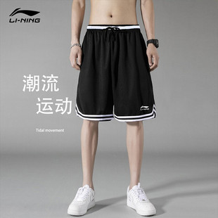 李宁短裤男士美式篮球裤夏季薄款透气健身跑步训练羽毛球运动裤女