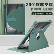 适用三星Tab A8平板电脑保护套10.5英寸SM-X200亚克力硬壳X205翻盖皮套Taba8带笔槽GalaxytabA8旋转支架外壳