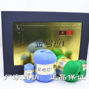 上海芳君金考拉(金考拉)羊绒线6+6考拉绒机织毛线团(毛，线团)围巾线手工编织diy