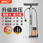 打气筒自行车家用通用便携电动电瓶车汽新型高压充气筒篮球气管子