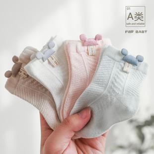 婴儿套装新生儿袜子0-3个月夏季薄款纯棉毛圈袜子，男女宝宝夏幼儿(夏幼儿)