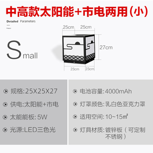 户外太阳能柱头灯防水中式庭院接电别墅，花园草坪围墙大门柱灯