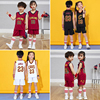 儿童专业篮球服训练服男童运动套装女童中小童夏季詹姆斯23号球衣