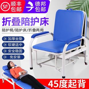 陪护椅床两用方便实用便宜家用多功能折叠床医院加固医院
