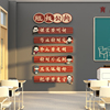 古中国风环创教室布置装饰班级公约文化立体墙贴纸面挂牌小学神器