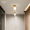 帕莎灯饰全铜水晶过道走廊现代简约入户玄关阳台网，红过道吸顶灯具