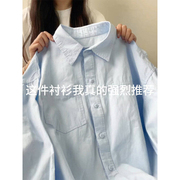 韩系复古蓝色防晒长袖衬衫女夏季2024高级设计感小个子薄上衣