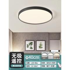 led灯盘吸顶灯灯芯灯光源替换节能灯改造板吸顶圆形灯条灯泡