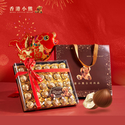 中国香港小熊巧克力30粒礼盒装送女友三八女神节礼物婚礼喜糖求婚