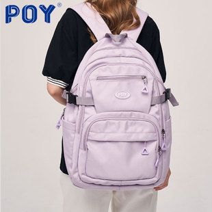 poy双肩包女学生大容量旅行背包，紫色大学生高中生初中生女生书包
