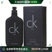 自营｜Calvin Klein凯文克莱中性淡香水EDT香水淡香印花100ml