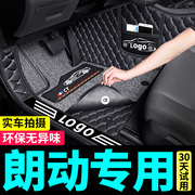 北京现代朗动脚垫专用汽车全包围2016款15年13老款12郎动地毯地垫