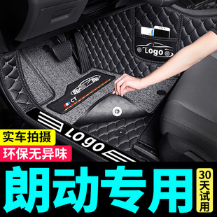 北京现代朗动脚垫专用汽车全包围2016款15年13老款12郎动地毯地垫