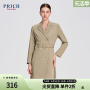 prich连衣裙长袖v领双排，扣纯色简约职场，通勤商务中长款裙子女