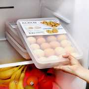 三件套厨房冰箱收纳用品用具，鸡蛋保鲜盒食品，收纳盒鸡蛋格鸡蛋盒