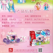 古迪叶罗丽(叶罗丽)系列，冰公主花蕾城堡茉莉，甜甜屋积木梳妆台益智拼装玩具