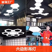 六边形吊灯led造型灯创意，蜂巢异形办公室健身房，六角形工业风灯具