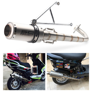 摩托车改装排气管踏板车福喜，雅马哈100cc不锈钢，前段sc排气通用