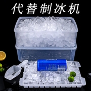 冰块模具商用大容量制冰盒冰箱，制冰格子大号冻冰块制冰神器制作机