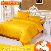 金黄色床单全棉纯棉被套四件套床笠款床上用品三件套床品斜纹