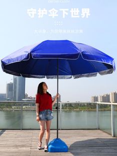超大号户外商用摆摊伞太阳伞遮阳伞大雨伞广告伞印刷定制折叠圆伞