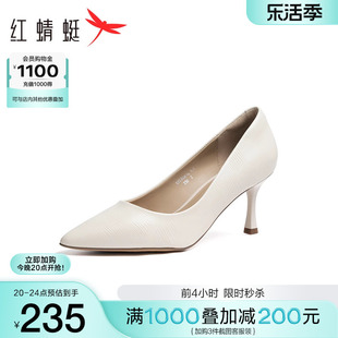 红蜻蜓法式高跟鞋女2024春细跟女鞋羊皮气质优雅时装职业单鞋