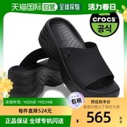 韩国直邮Crocs凉鞋男女款黑色硅胶软底轻快舒适耐磨透气防滑厚底