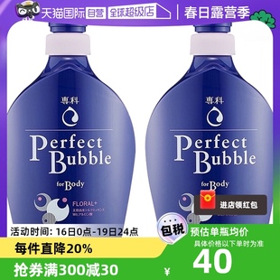 自营资生堂专科泡沫沐浴露，500ml*2深层滋润持久留香进口浴球