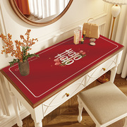 红色结婚梳妆台桌布化妆台喜字桌垫防水防油高级感桌面保护垫盖布