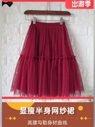 白色蓬蓬裙短裙百褶裙显瘦半身，网纱裙黑色蛋糕裙子，酒红色半身纱裙