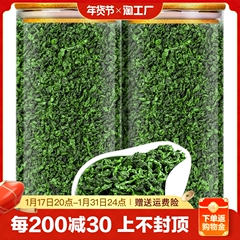 正宗安溪铁观音2023新茶叶特级兰花香浓香型春茶乌龙茶玻璃罐500g