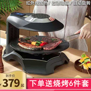 电烤炉家用无烟烧烤机红外线，电烤盘韩式烤肉铁板烧，旋转商用不粘炉